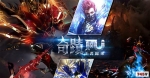 ��˫���漣����ʮ����1.03H���Ұ汾,ȫְҵPKƽ�����ڻҶ�����