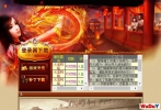 �������紫�棬��ǿ��ʿ�������������ʦ�����������սʿ�һ𽣷�����