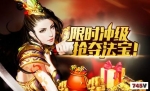 ���趯�漣��������ת��.����500b.��ʦ100b����������ÿ��70��