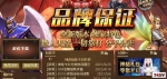 �������漣��1.03H���Ұ汾,ȫְҵƽ��,���ӳٶ�����,��������,��������