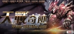 ����ս�漣���ٷ�ԭ��-������������Ϸ�й���������ԣ�BOSS�����ԣ��Ѷ�����