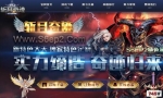 ��ն���漣��S6EP2�汾���������ީ���ˬ������װ�����쩧װ����ֵ��BOSS������