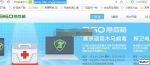 �¿���������windows�޷�����ָ���豸·�����ļ���û�к��ʵ�Ȩ�޷��������Ŀ