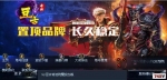 ��ب���漣����չ��ħS17�����ȶ��ˣ�����װ�����ſ��������������