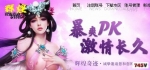 �Ի��漣��������������ɫ1.03H+���ƣ�ȫְҵ���ӳ�һ������