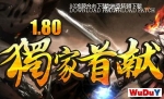 ��������1.80���棬ְҵ��ƽ�⣬����ԭ80�ϻ�ζ��.��ְҵ��Ӱ������