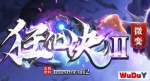�񻯾�2΢�䴫�棬������ɢ��֮��