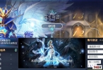 �����漣�����������ư�1.03H+S6EP3(�޸�),����5.6.7�㣬5������3����ʦ