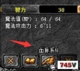 �����漣����Ѫ��֮���淨��10��Ѫ��֮�����з��䡣�淨ǧ����-����չ�����׶�