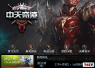 �����漣���Ҷ���1.03ex����ˣ��ٷ�Z����+F7����