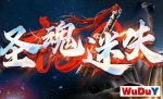 ʥ����ʧ���档�Զ������Զ��һ��޶���һ��װ��ȫ����