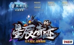 �ǳ��漣����ƽ�BOSS-����װ�����ɻ�ȡ-ȫ�첻ͣ�