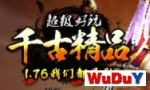ǧ�ž�Ʒ1.76���棬���Ƕ���ɢ��