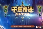 ǧ��S6�漣�����Ǿ���/���˹/��Ԩ���/Ů��������ս!