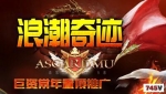 �˳��漣1.03H����-����ʮת����VIP�ƺš��ƽ�BOSS��װ������