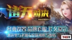�����漣�������ߣ�����򱦼汸���ſ�ʱװ����Ԫ�����޶��죬װ��ȫ����