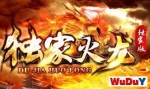 ���һ������棬������������Ϸ-�߸����˴��-ɢ�˵ľ۱���