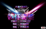 �黳�漣1.03H�ȶ��汾��С�ˣ�����������������ʱװ�������ռ����У˴���