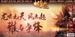 �����漣MU����ȴ��������ս��Ʒ�Ʊ�֤���츴�ŷ糱