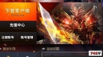 ¥���漣mu��1.03H���ļ��鶨�ƶˣ�ȫְ��������ȫְҵPK���ӳ�ͣ��