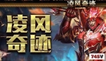 ����漣mu�������Ŷ��ƶˣ���ȼ��Ѫð��֮�ã�