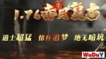 1.76���¸����ռ����棬�������� �黳׷��