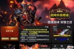 ��ζ�漣�ٷ�����1.03K+�汾����ͨ����10������ʦ8����