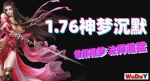 1.76���γ�Ĭ���棺������ߵ�ְҵ�����쵶�٣�ǧ��֮��S�������Σ�