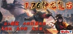 1.76�������Ŵ��棺��Խ���ޣ��黳׷�Σ������������