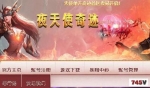 ��ʹ�漣����������������ְҵ����ս���ޣ����������ã��޷�ʦ�ػ���