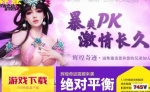 �Ի��漣24Wһ�������������-�����ȶ�����ɫ��ħ-��Ч��װ