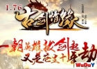 ���Ž���Ե��1.76���棬2023��ȫ�����������ŷ�������Իͣ�