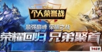 �����漣����ս���������硪�������漣