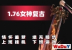 1.76Ů�񸴹Ŵ��棬�黳׷�Σ����ް��ӣ����Ų�ʧ��Ȥ