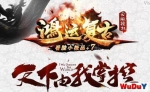 ���˴��棬���Ŵ��棬����Ѫ����ϵ����ѽ�����������ǿѪ��.�״���ͨ��ϵ