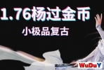�¿�1.76�����Ҵ��� �黳׷��.���ް���
