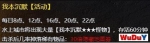 8090�¿�������������ұ���Ĭˢ�°�boss