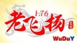 ��1.76�Ϸ��ﴫ�桷�ذ��ع飡��������黳��ɢ�˾ۼ��ص�����ս��