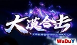 ��Į�ϻ�176���棬һ�������û������Ķ��Һϻ��汾��