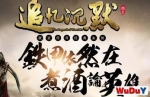 �����¿���Ѫ����׷���Ĭ��������3�����絥����ɳ����������ͳһ��ɳ����ɳ�����ḻ