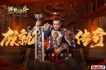 �ɾʹ��棡�¿������´��桷��������ս�ѹ�ɳ��