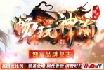 �����¿��������ʹ��棬���߾���----�Զ�ʰȡ--�׳����-���׻���