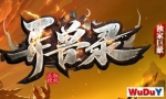 ����¼���棬�¿��������ɣ�˭������Ӣ��