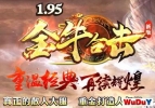 1.95�¿���ţ���棬���ڹ� ��ţ�ϻ��汾 �ϻ��� ��������135��