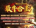 ��ţ�ϻ���Ѫ���棬����ְҵȺ���������о�����������ѳ�