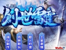 �����¿�1.80������������һ���棬ȫ���淨����һ�ң�װ�����Ը��Ի���ֻ������