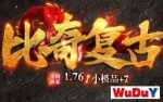 �����渴�Ŵ��桷1.76����ȫ�¿��Ŷ���Ѫ����ϵ����ѽ�����������ǿѪ��.�״���ͨ��