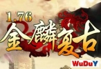�¿�1.76�����븴�Ŵ��桷�����ռ�����Ʒ�׵ã����Ŷ��ң���������