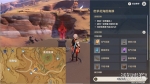ԭ��������;Ѳ�������죺��־����֮פ������