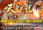 �¿������ƻ������桷��ͼ��ӱ�����︴�ţ��������临�ţ�Ѫսɳ��